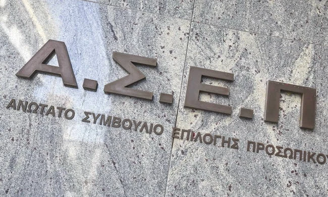 Προκαλούν έκπληξη οι παρεμβάσεις Υπουργών στον ΑΣΕΠ – Μάλλον δεν θυμούνται σε ποια χώρα ζουν – Στα χέρια του εισαγγελέα οι καταγγελίες